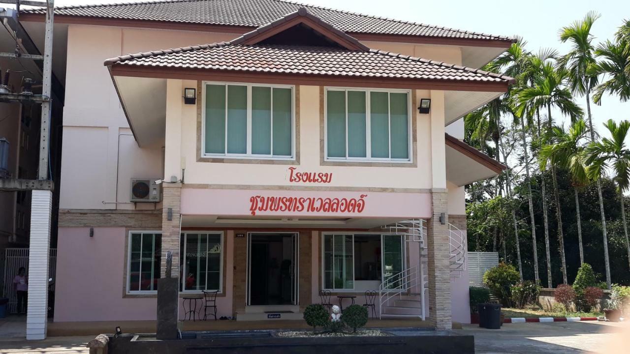 Chumphon Travelodge Exterior photo